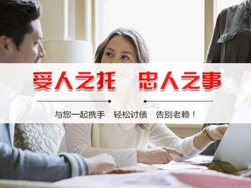 幫助金先生成功追討回批發貨款50萬