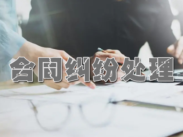 江陰收債公司