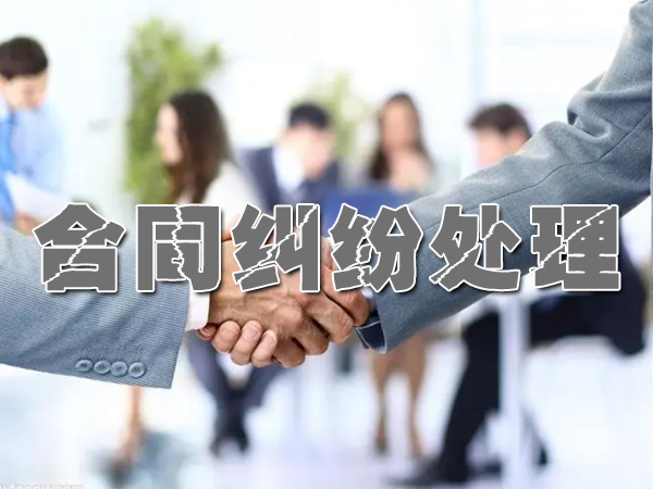 江陰要賬公司