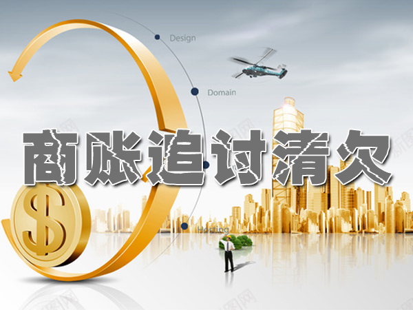 江陰催債公司